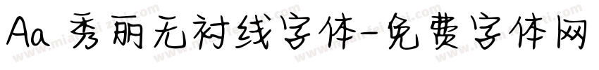 Aa 秀丽无衬线字体字体转换
